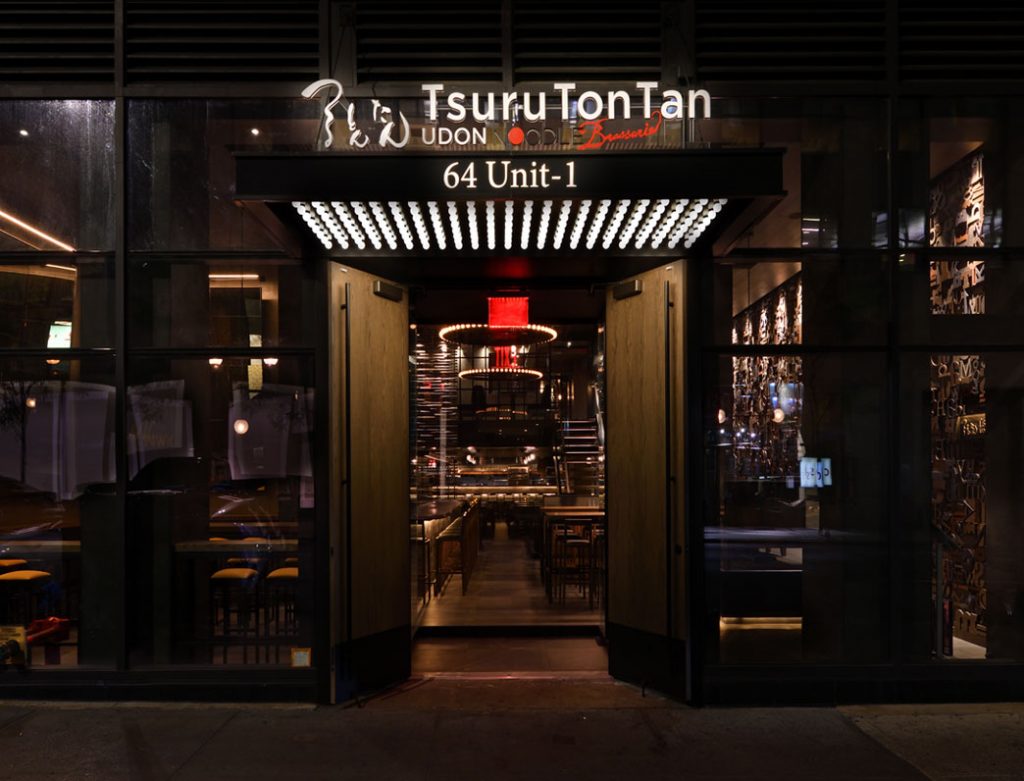 Tsuru Ton Tan Midtown Entrance